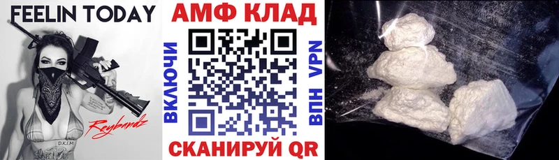Купить закладки  Беслан  АМФЕТАМИН 98% 