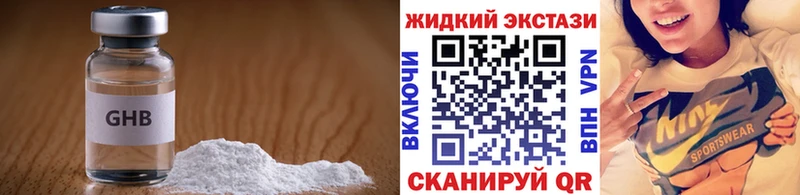 Купить где  Беслан  БУТИРАТ 99% 