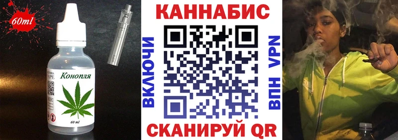 Купить где Беслан Печенье с ТГК конопля