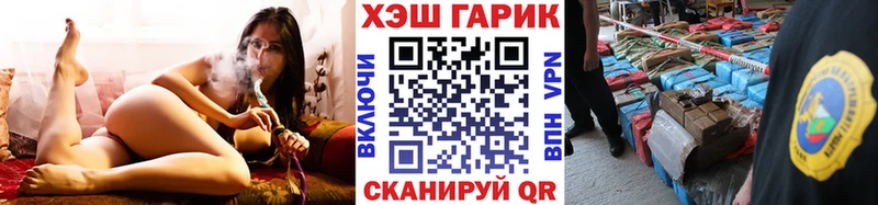 ГАШ ice o lator  Купить закладки  Беслан 