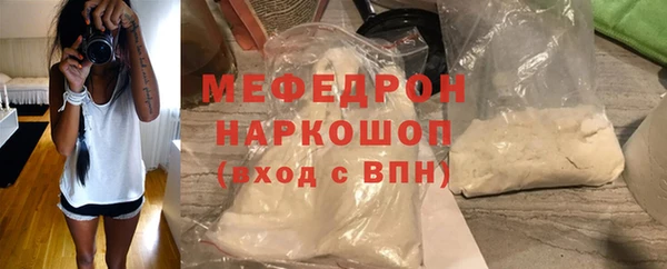кокаин Верея
