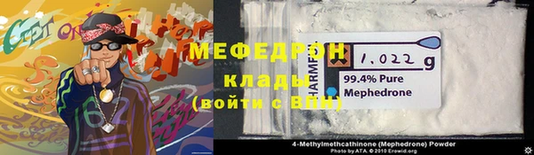 скорость mdpv Верхнеуральск