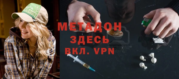 кокаин Верея