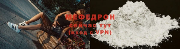 бутик Волосово