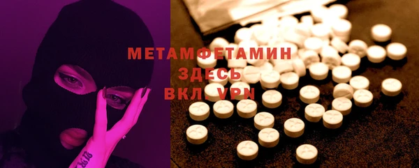 кокаин Верея