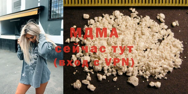 кокаин Верея
