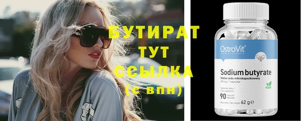 твердый Володарск