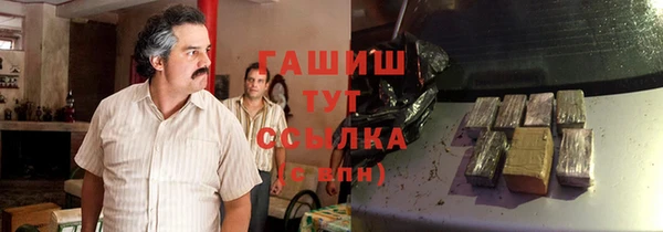 кокаин Верея