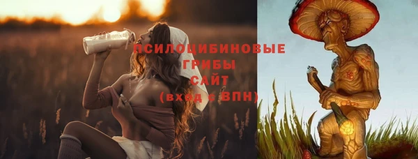 синтетический гашиш Волоколамск