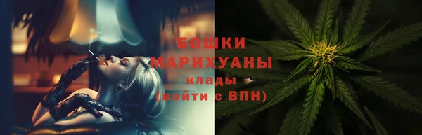 бутик Волосово