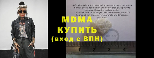 кокаин премиум Верхний Тагил