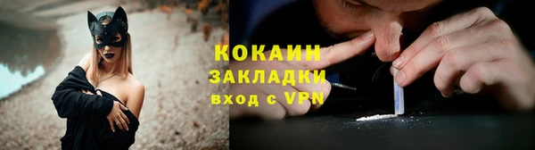 кокаин премиум Верхний Тагил