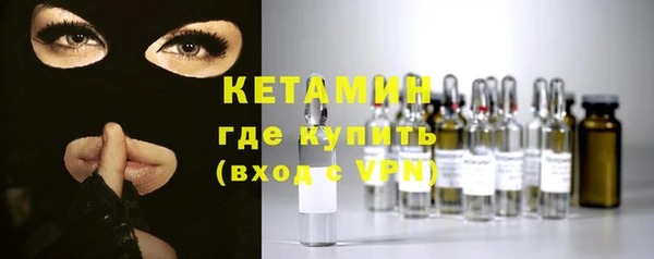 кокаин Верея