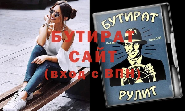 кокаин премиум Верхний Тагил