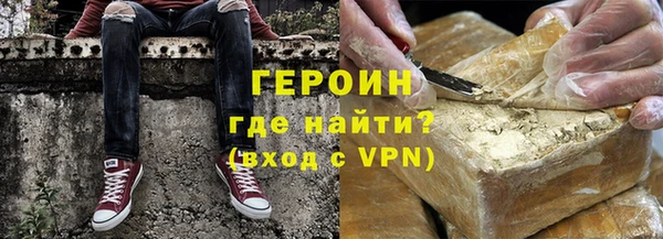 синтетический гашиш Волоколамск
