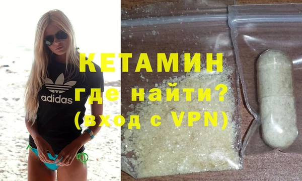 кокаин Верея