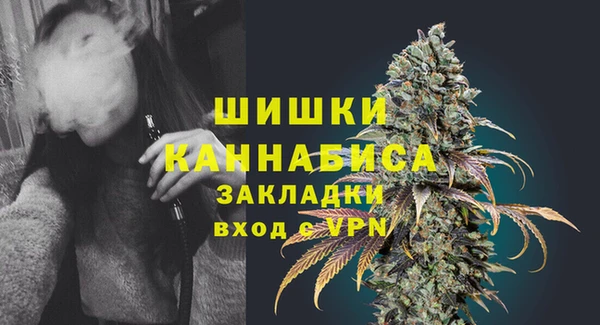 кокаин Верея