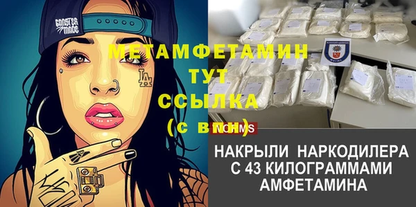кокаин премиум Верхний Тагил