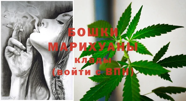 синтетический гашиш Волоколамск