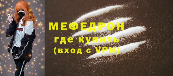 бутик Волосово