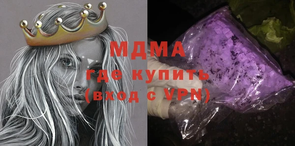 твердый Володарск