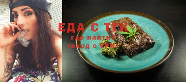 бутик Волосово