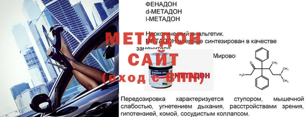 синтетический гашиш Волоколамск