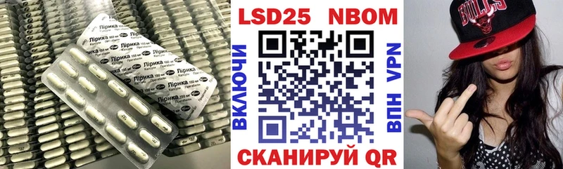 LSD-25 экстази ecstasy  Купить где  Беслан 