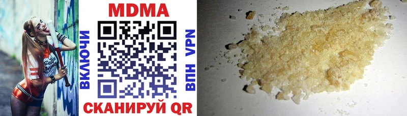 Купить  Беслан  МДМА молли 