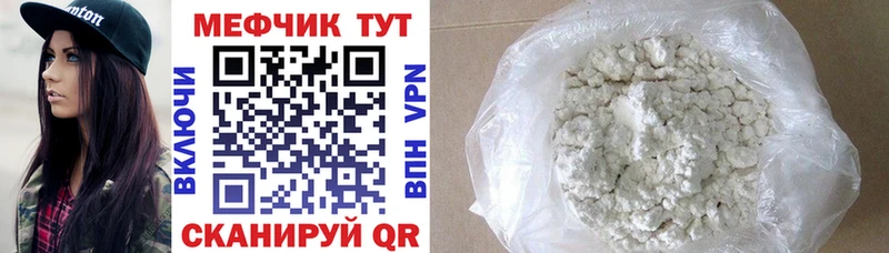 Купить где  Беслан  МЯУ-МЯУ 4 MMC 