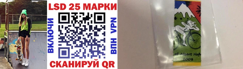Марки N-bome 1,8мг Купить закладки Беслан