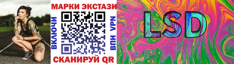 Марки 25I-NBOMe 1,5мг Беслан