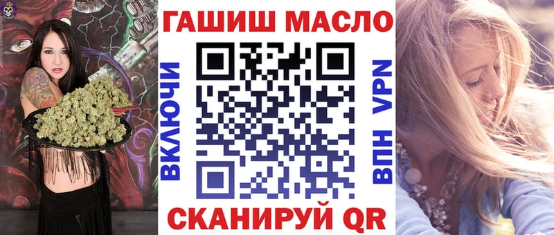 ТГК жижа  Купить  Беслан 