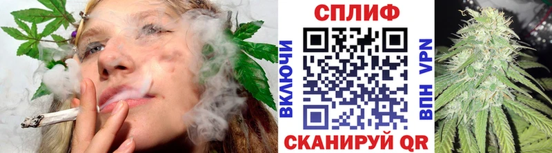 Купить закладки  Беслан  Шишки марихуана SATIVA & INDICA 